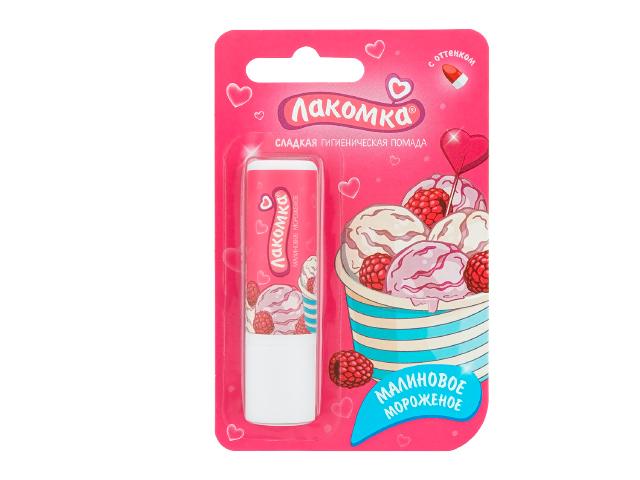 лакомка помада гигиен. малиновое мороженое 2,8г. /аванта/