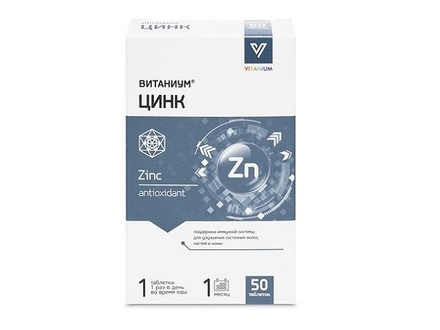 витаниум цинк 120мг.n50 таб.
