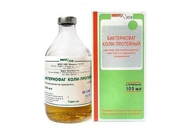бактериофаг колипротейный 100мл. 1645