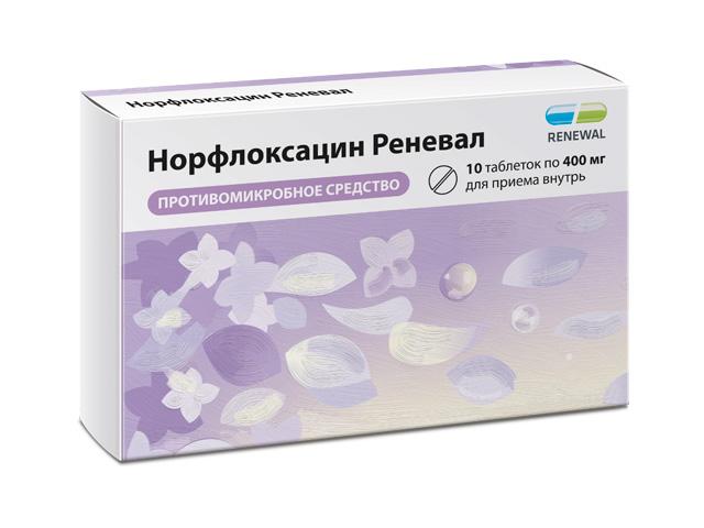 норфлоксацин реневал 400мг. №10 таб. п/п/о 2703