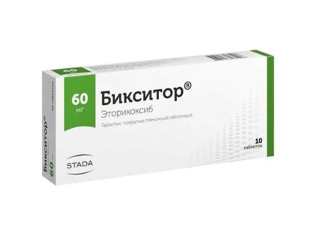 бикситор 60мг. n10 таб. 1007