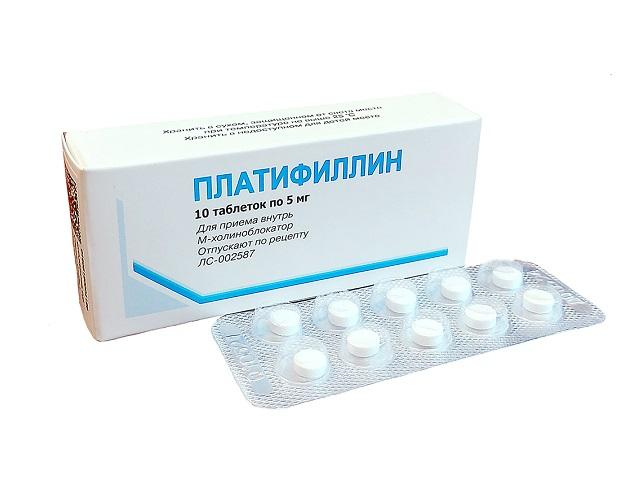 платифиллин 5мг.№10 таб. /вифитех/