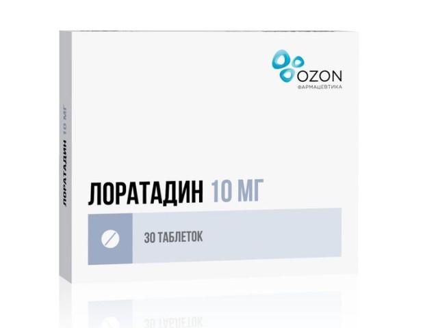 лоратадин 10мг. №30 таб. /озон/ 5163