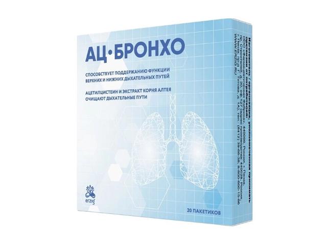 ац-бронхо №20 пор. пак.-саше