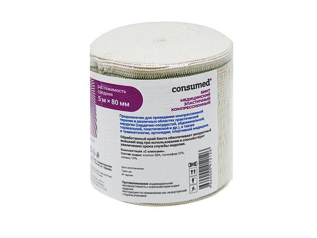 консумед бинт эласт.компрес. 8см.х5м. (consumed)
