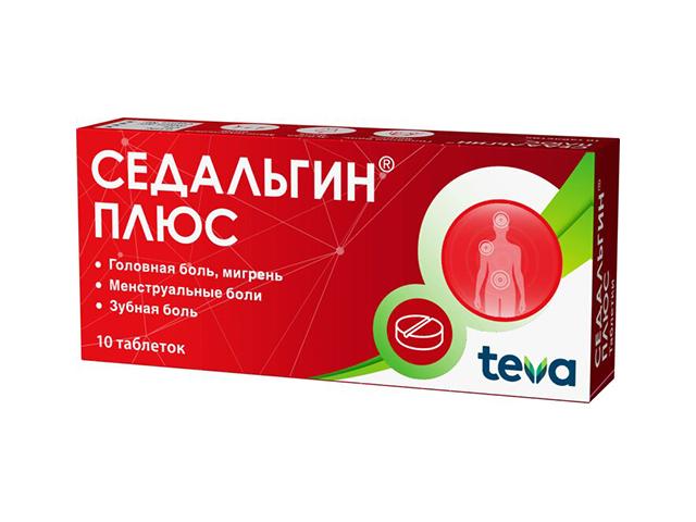 седальгин плюс №10 таб. /балкан фарма/