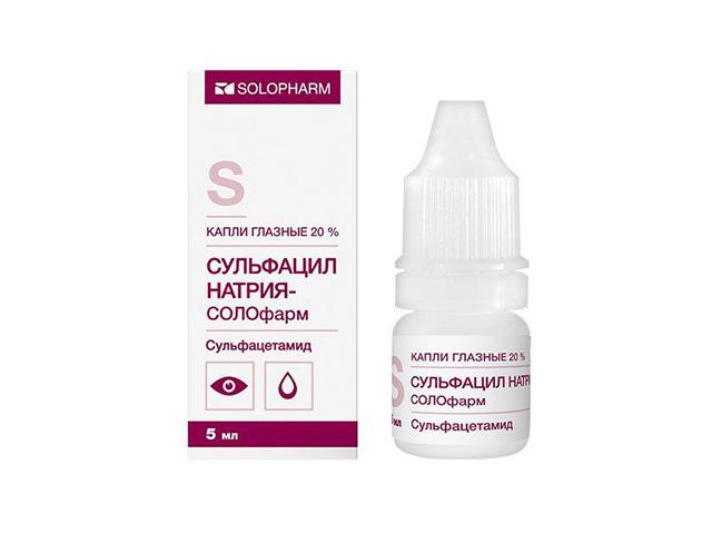 сульфацил-натрия солофарм 20% 5мл. №1 гл.капли фл./кап. /гротекс/
