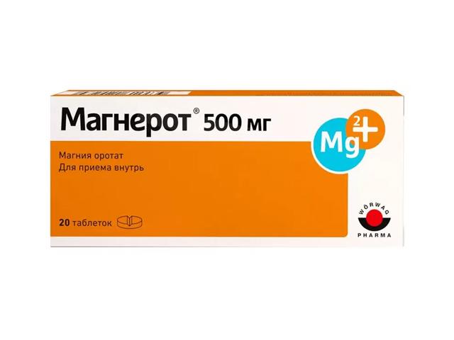 магнерот 500мг. №20 таб. 0538