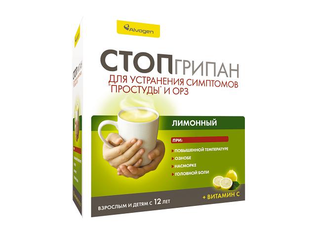 стопгрипан лимон №10 пор. д/приг. р-ра 9998