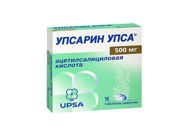упсарин упса 500мг. №16 шип.таб. 1710