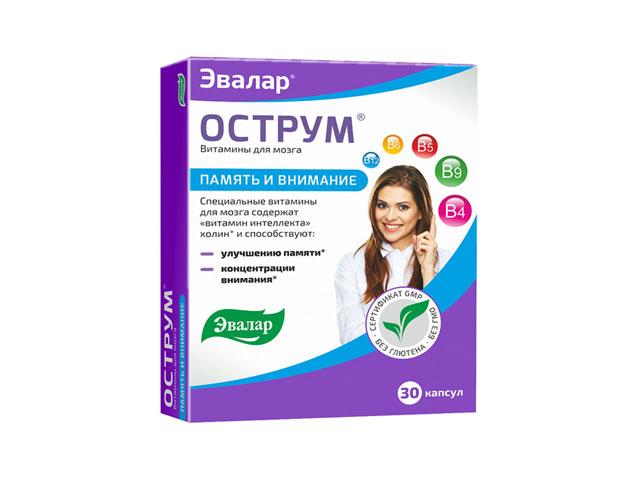 острум №30 капс. /эвалар/