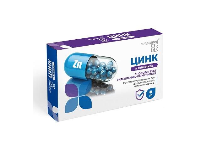 консумед цинк №50 таб.