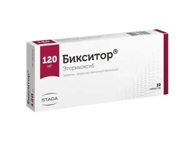 бикситор 120мг. n10 таб. 1045