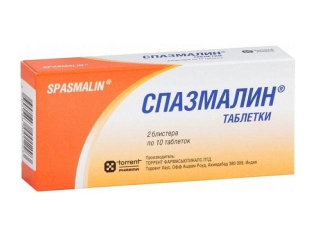 спазмалин №20 таб. 6826