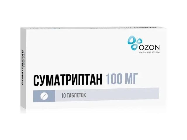 суматриптан 100мг. №10 таб. п/о /озон/