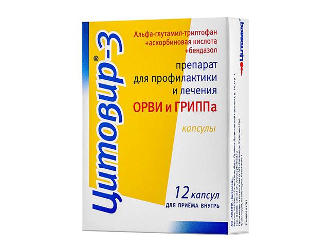 цитовир-3 №12 капс.