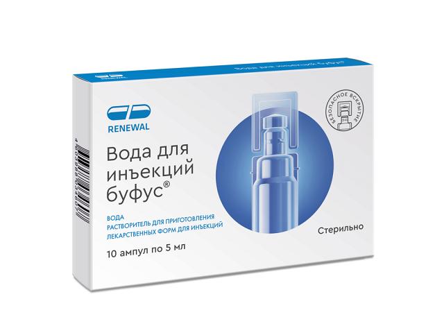 вода для инъекций буфус р-ль д/приг. лек. форм д/ин. 5мл №10 renewal 4607