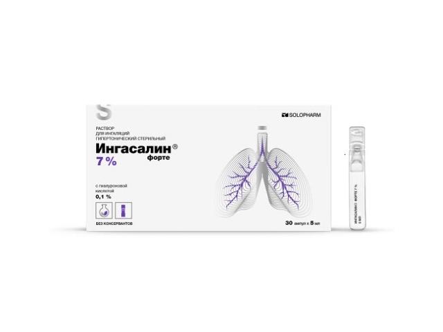 ингасалин форте 7% 5мл n30 амп раствор для ингаляций гипертонический стер
