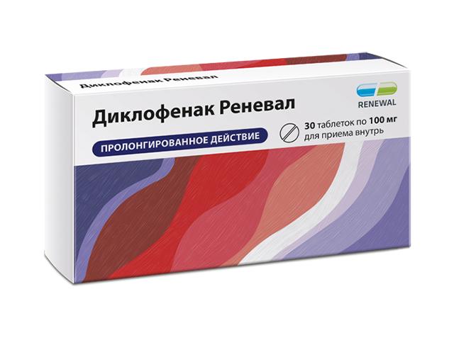 диклофенак реневал 100мг. №30 таб. пролонг. высв. п/п/о