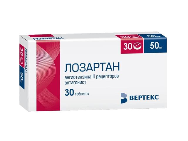 лозартан-вертекс таб.п/о 50мг. №30 9601