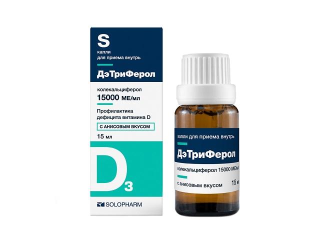 дэтриферол 15000ме/мл. 10мл. флак. капли д/приема внутрь анис 3877