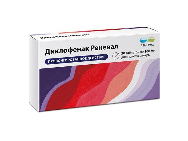 диклофенак реневал 100мг. №20 таб. пролонг. высв. п/п/о 6168