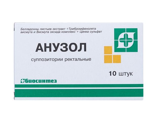 анузол №10 супп. /биосинтез/ 0761