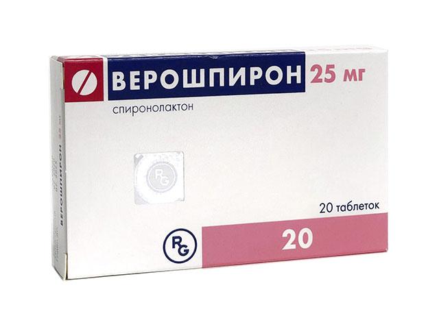 верошпирон 25мг. №20 таб. /гедеон рихтер/ 4086
