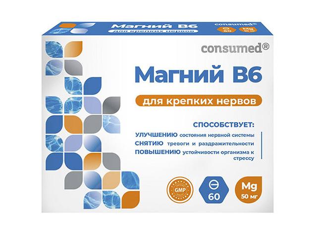 консумед магний в6 №60 таб.
