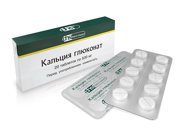 кальция глюконат 500мг. №20 таб. /фармстандарт/ 7377