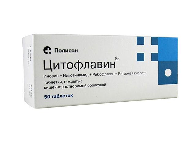 цитофлавин №50 таб. п/о 0208