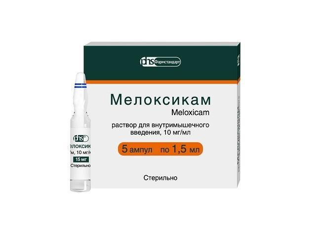 мелоксикам 10мг/мл. 1,5мл. №5 р-р д/в/м амп. 5409