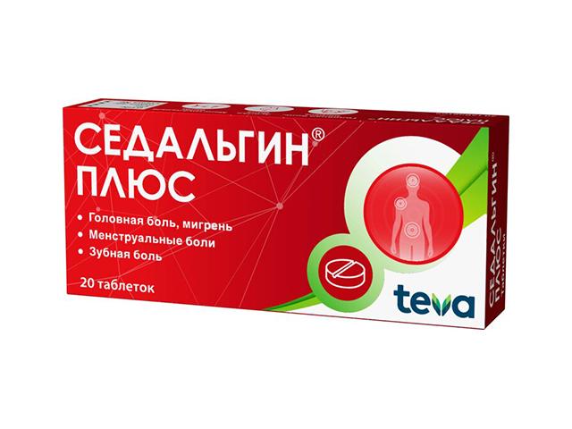 седальгин плюс №20 таб. /балкан фарма/