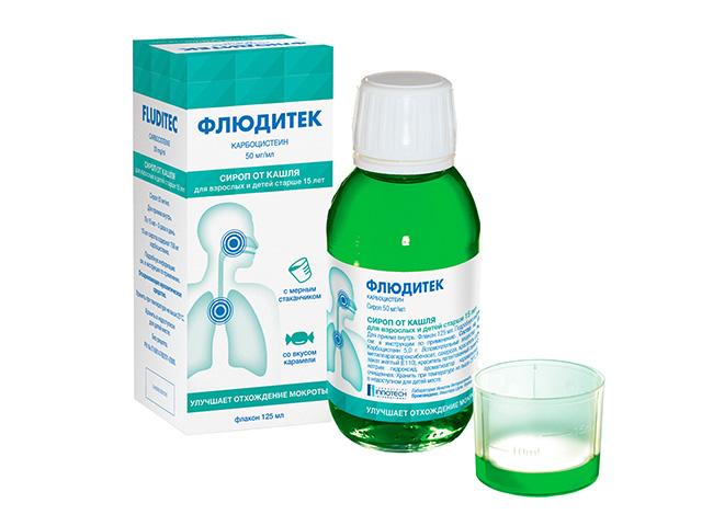 флюдитек 5% 125мл. сироп 0450