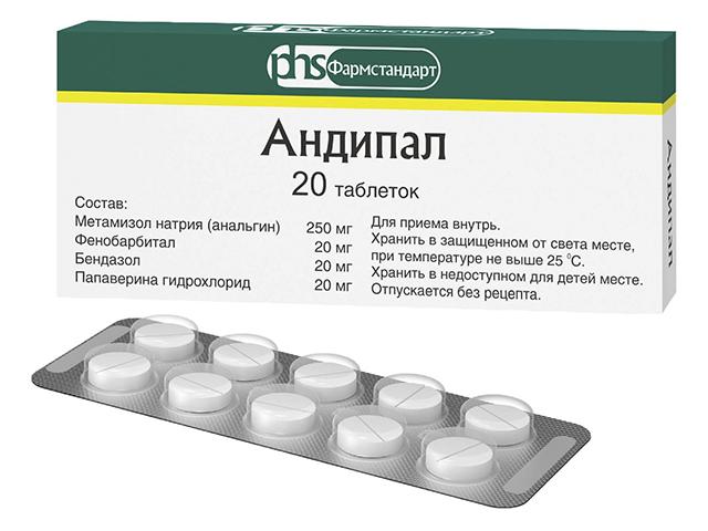 андипал №20 таб. /фармстандарт-лексредства/ 9326