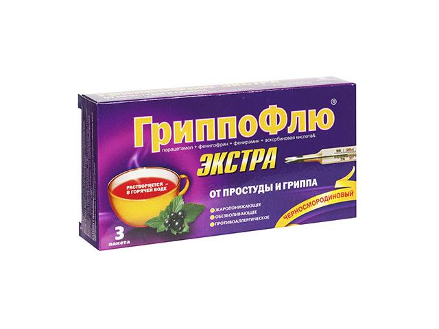 гриппофлю экстра от простуды и гриппа 13г. №3 черн.смородина
