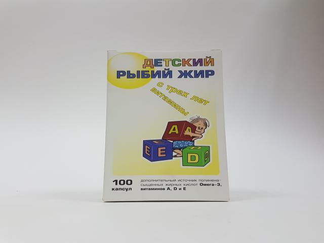 рыбий жир д/детей 200мг. №100 капс.