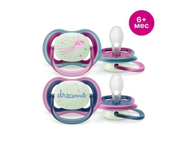 авент соска-пустышка силикон.светящ. ultra air night фиолет.,синий (6-18мес) scf376/14 №2/ [avent]