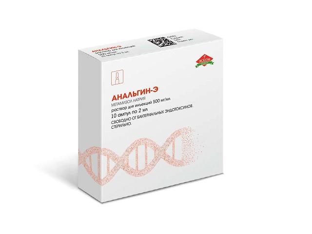 анальгин 50% 2мл. №10 р-р д/в/в, в/м амп. /эском/ 9164