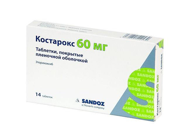 костарокс 60мг. №14 таб. п/п/о 2539