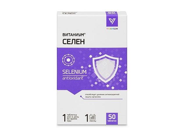витаниум селен 100мг.№50 таб.