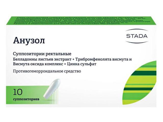 анузол №10 супп. /нижфарм/ 2014