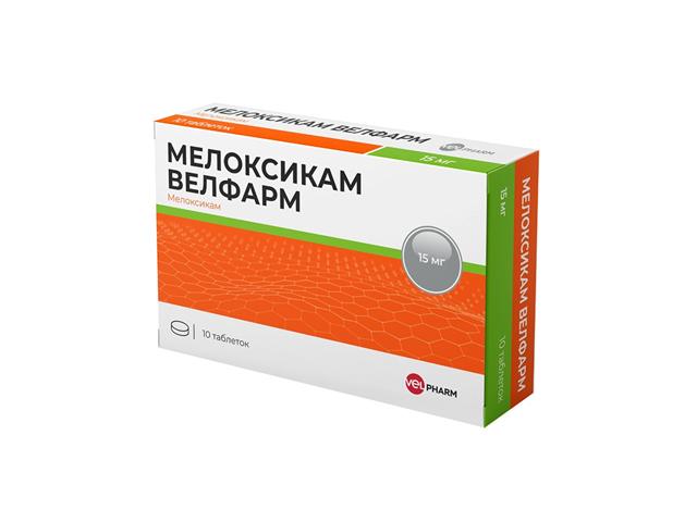 мелоксикам-велфарм 15мг. №10 таб.