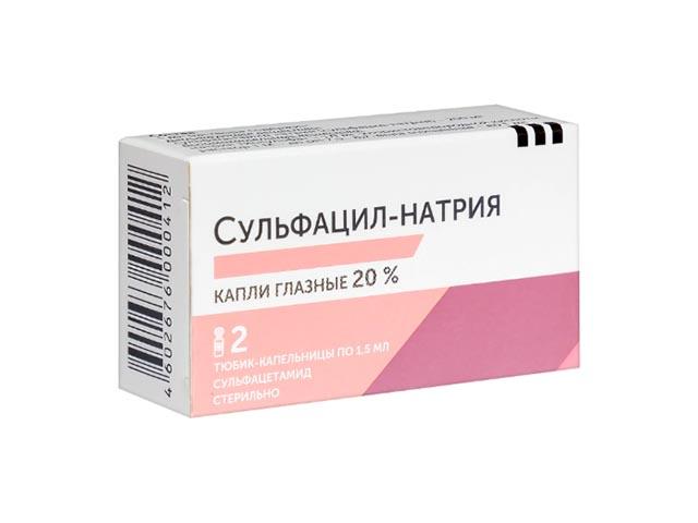 сульфацил-натрия 20% 1,5мл. №2 гл.капли тюб./кап./вектор/