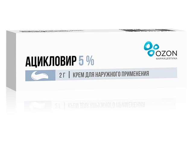 ацикловир 5% 2г. крем /озон/