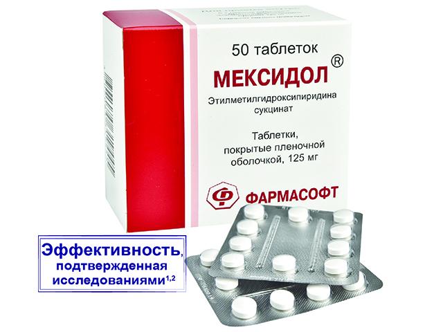 мексидол 125мг. №50 таб. п/п/о /фармасофт/зио здоровье/ 9445