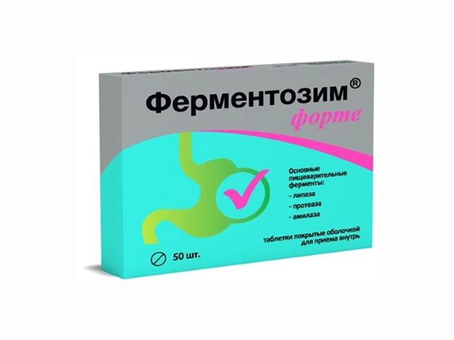 ферментозим форте 170мг. №50 таб. /квадрат/