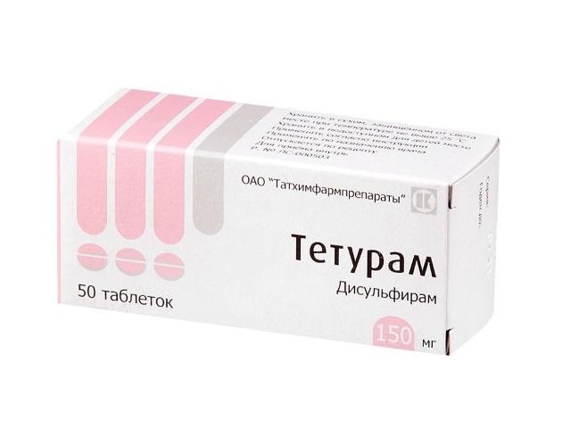 тетурам 150мг. №50 таб. /татхимфармпрепараты/ 5232