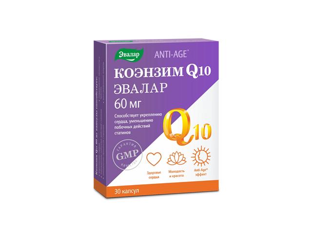 коэнзим q-10 60мг. №30 капс. /эвалар/