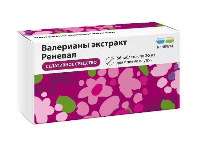валерианы экстракт 20мг. №56 таб. п/п/о /обновление/
